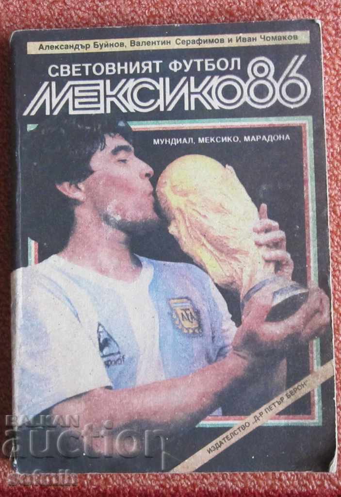 football books - 6