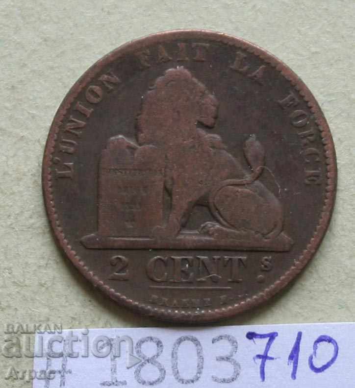 2 σεντς 1875 Βέλγιο με τιμή € 0.51 | 1.00 BGN