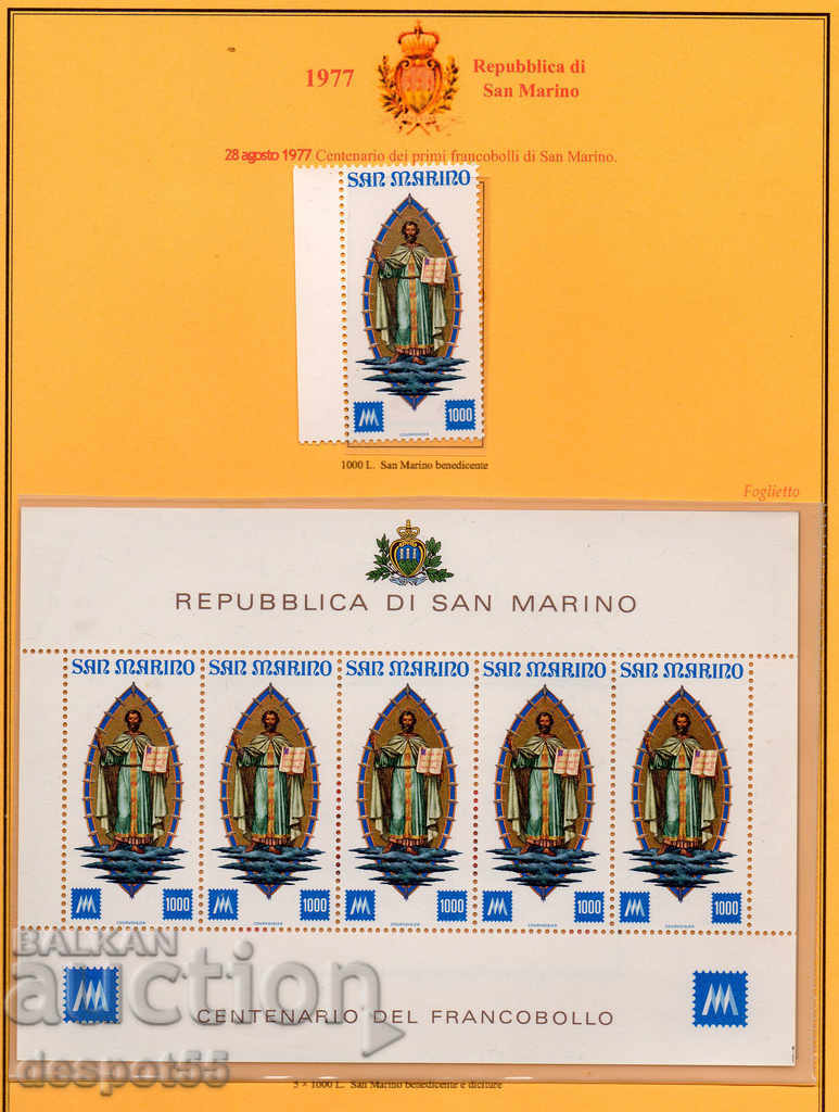 1977. Сан Марино. 100 г. от първата марка на Сан Марино+Блок