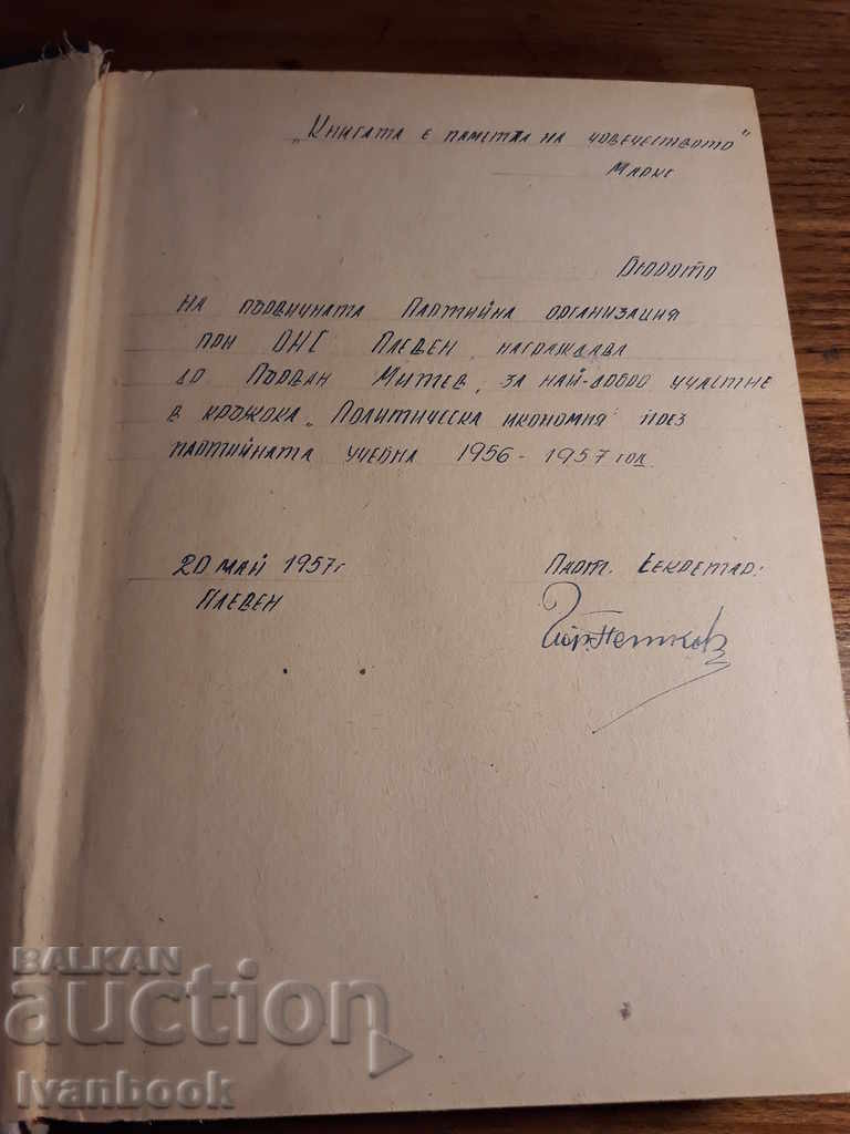 Auction Towards New Beach - Willis Latsis Auction Towards New Beach - Willis Latsis