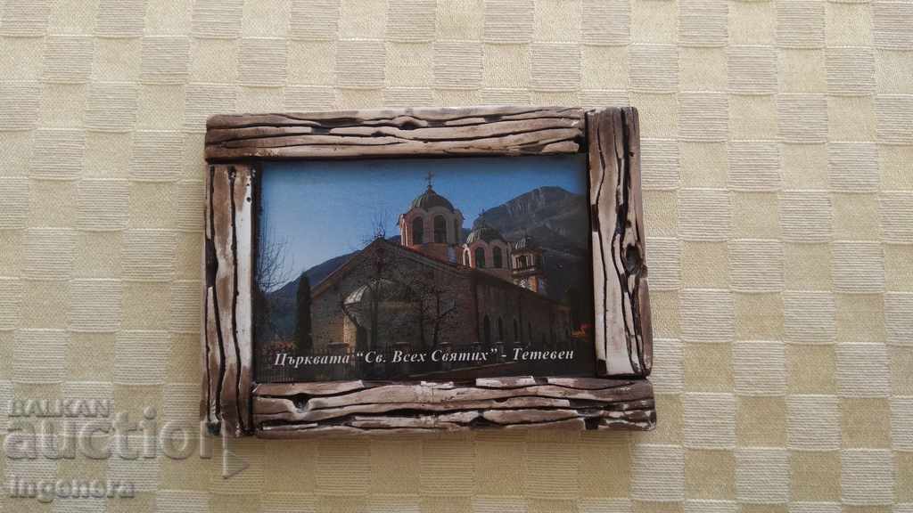 Μαγνήτης ψυγείου με τιμή 4.00 BGN | € 2.05 Μαγνήτης ψυγείου με τιμή 4.00 BGN | € 2.05