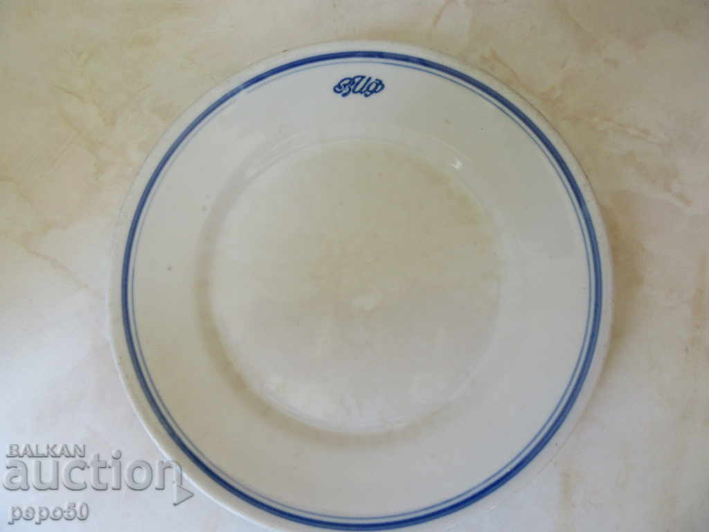 FARFURIE VECHE DE PORȚELAN DIN PERIOADA SOCIALISTĂ CU INSCRIPȚIA "V ȘI F" - 1 FARFURIE VECHE DE PORȚELAN DIN PERIOADA SOCIALISTĂ CU INSCRIPȚIA "V ȘI F" - 1