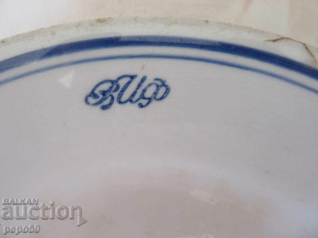 FARFURIE VECHE DE PORȚELAN DIN PERIOADA SOCIALISTĂ CU INSCRIPȚIA "V ȘI F" - 2 cu preț 12.00 BGN | € 6.14 FARFURIE VECHE DE PORȚELAN DIN PERIOADA SOCIALISTĂ CU INSCRIPȚIA "V ȘI F" - 2 cu preț 12.00 BGN | € 6.14