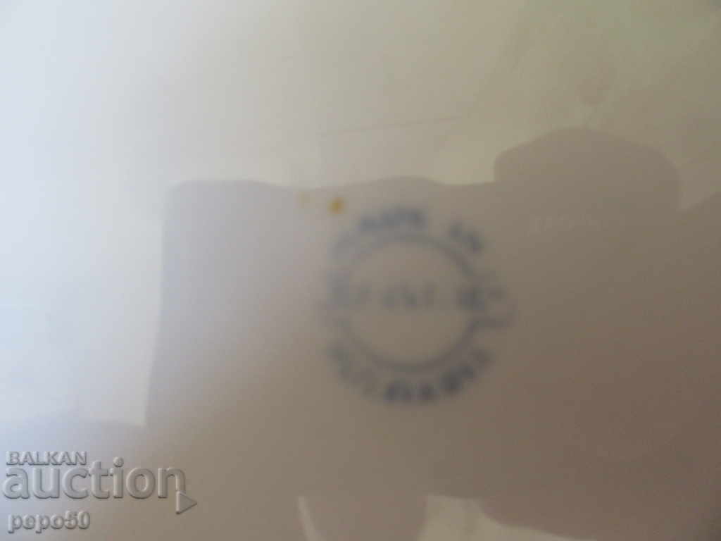 Licitație FARFURIE VECHE DE PORȚELAN DIN PERIOADA SOCIALISTĂ CU INSCRIPȚIA "V ȘI F" - 2 Licitație FARFURIE VECHE DE PORȚELAN DIN PERIOADA SOCIALISTĂ CU INSCRIPȚIA "V ȘI F" - 2