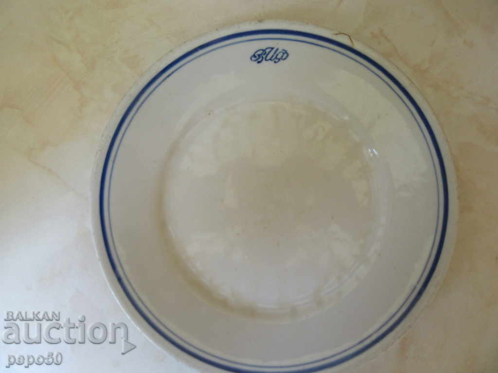 FARFURIE VECHE DE PORȚELAN DIN PERIOADA SOCIALISTĂ CU INSCRIPȚIA "V ȘI F" - 2 FARFURIE VECHE DE PORȚELAN DIN PERIOADA SOCIALISTĂ CU INSCRIPȚIA "V ȘI F" - 2