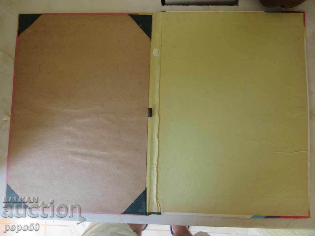 Delivery of STAR PAPER FROM DRAWING SLEEPING TIME