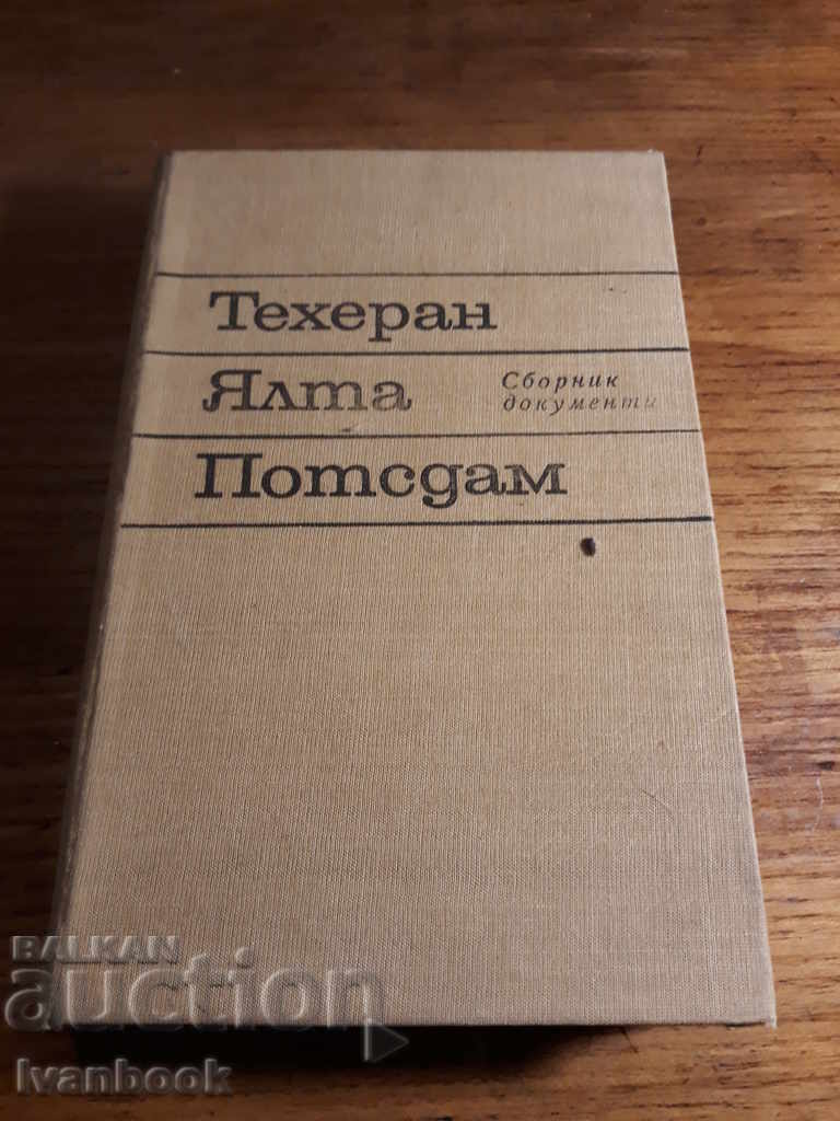 Teatar Yalta Έχω μια συλλογή από χαρτιά