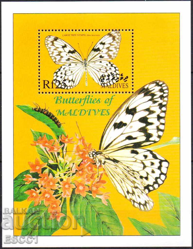 Καθαρίστε το μπλοκ Fauna Butterflies 2000 από τις Μαλδίβες