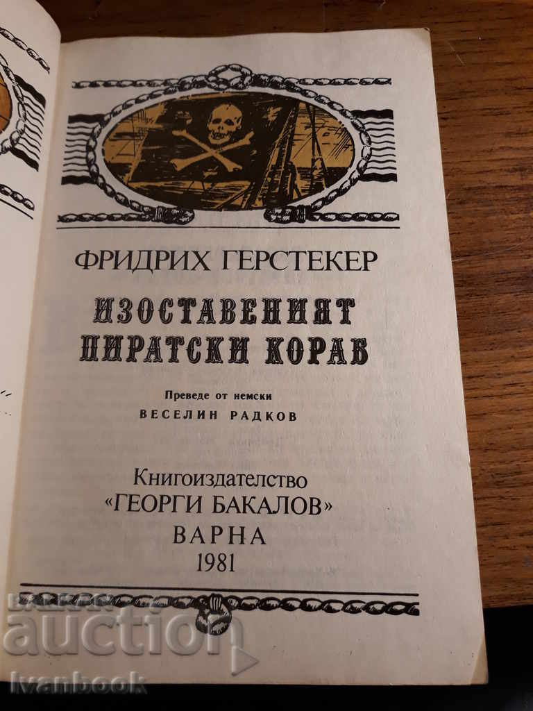 Auction Abandoned Pirate Ship - Friedrich Gerstecker Auction Abandoned Pirate Ship - Friedrich Gerstecker