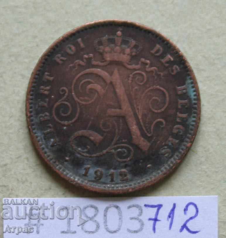 2 σεντς 1912 Βέλγιο με τιμή € 1.18 | 2.31 BGN