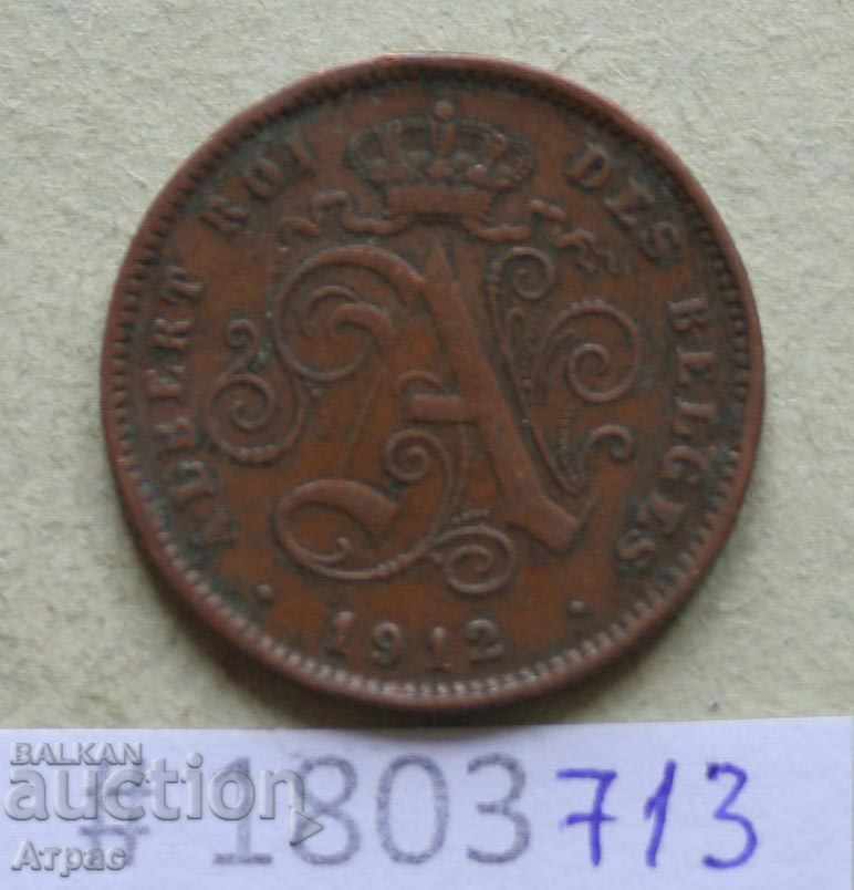 2 σεντς 1912 Βέλγιο με τιμή € 1.18 | 2.31 BGN