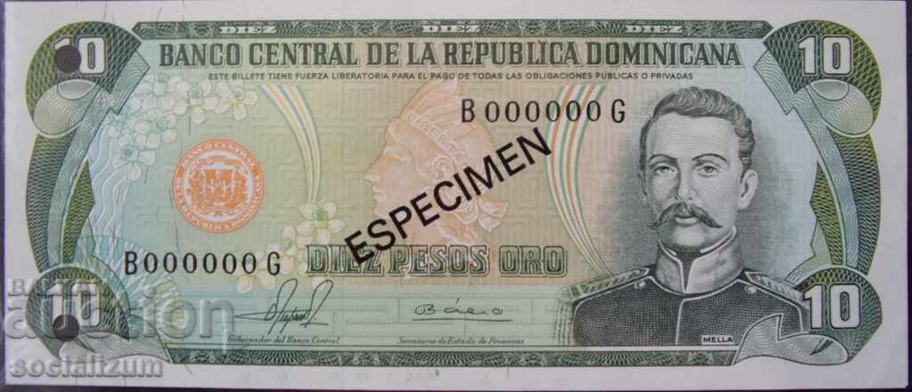 ΔΕΙΓΜΑ Dominican 10 Peso 1981 UNC Σπάνια