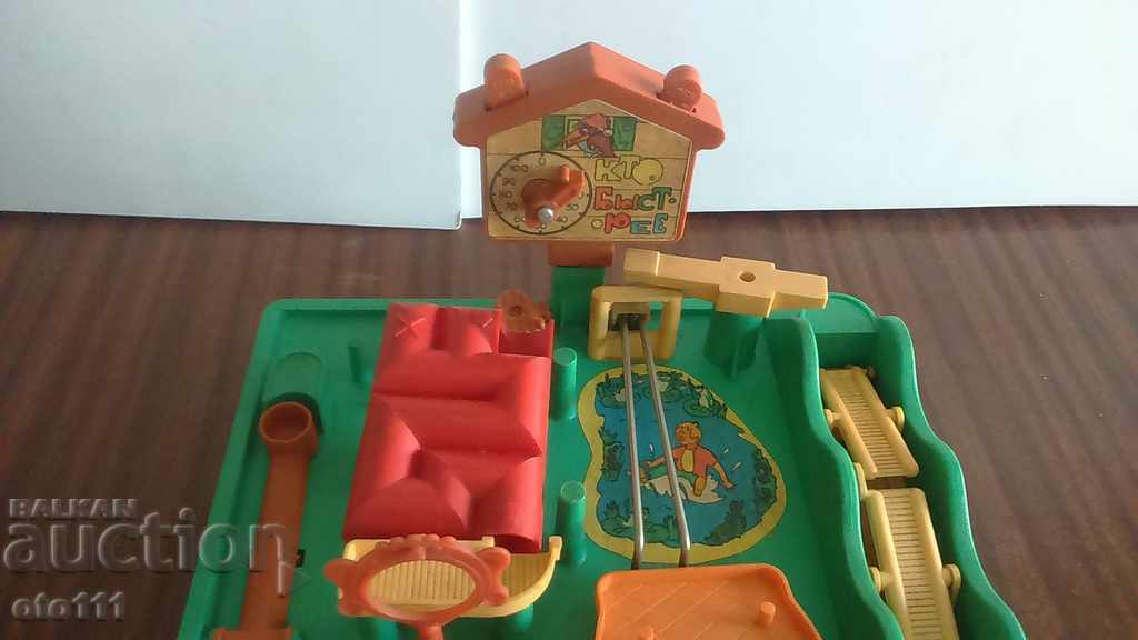 Παράδοση STARA GAME - БЫСТРЕЕ - СССР