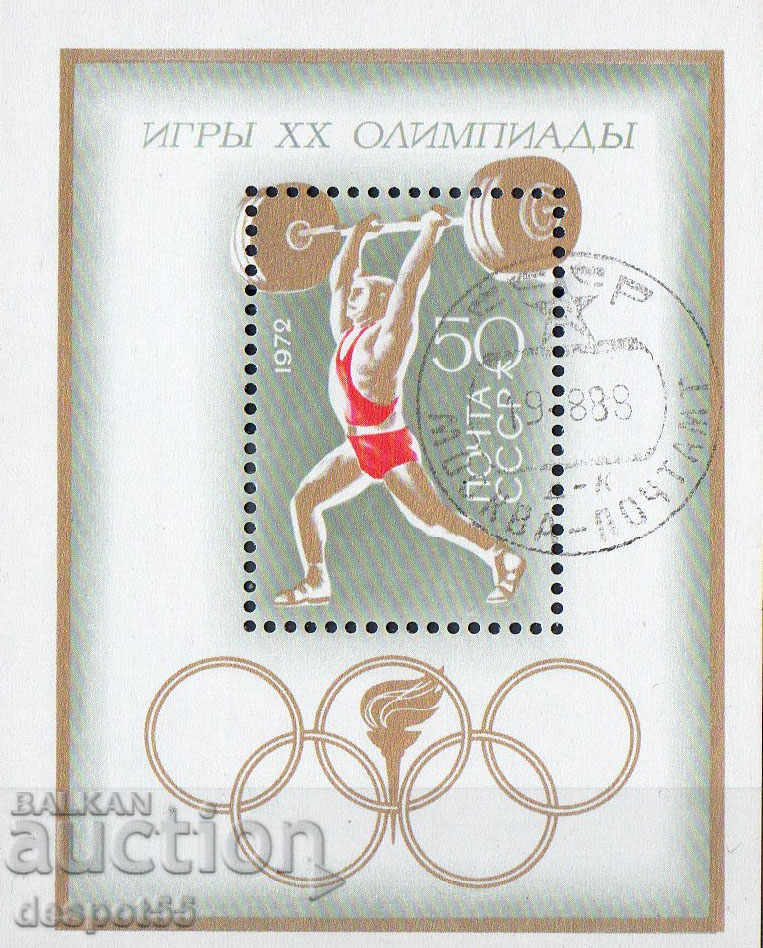 1972. USSR. Olympic Games, Munich - Winners. Block. Nadp