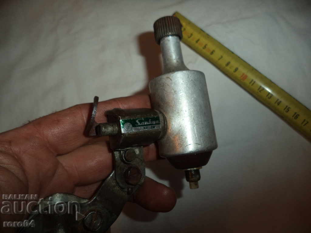 OLD JAPAN CYAN DYNAMO SANKUA - ACTUALLY - 5