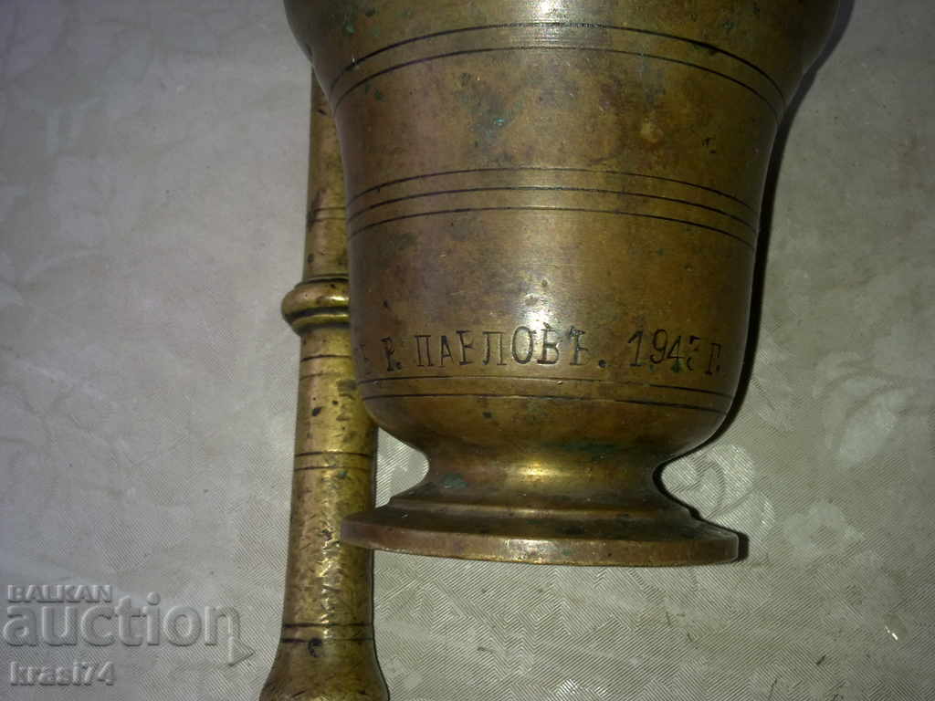 Havanche with price 40.00 BGN | € 20.45 Havanche with price 40.00 BGN | € 20.45