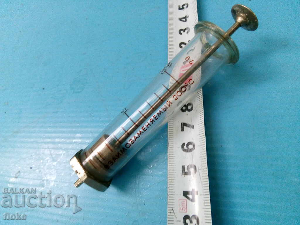 Old syringe-USSR with price 10.00 BGN | € 5.11 Old syringe-USSR with price 10.00 BGN | € 5.11