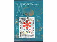 1972. СССР. Зимни Олимпийски игри - Сапоро. Блок.