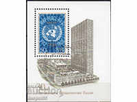 1975. USSR. 30th UN. Block.