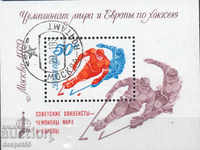 1979. USSR. European and World Hockey Championships. Block.