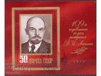 1979. USSR. 109 years since the birth of Lenin. Block.