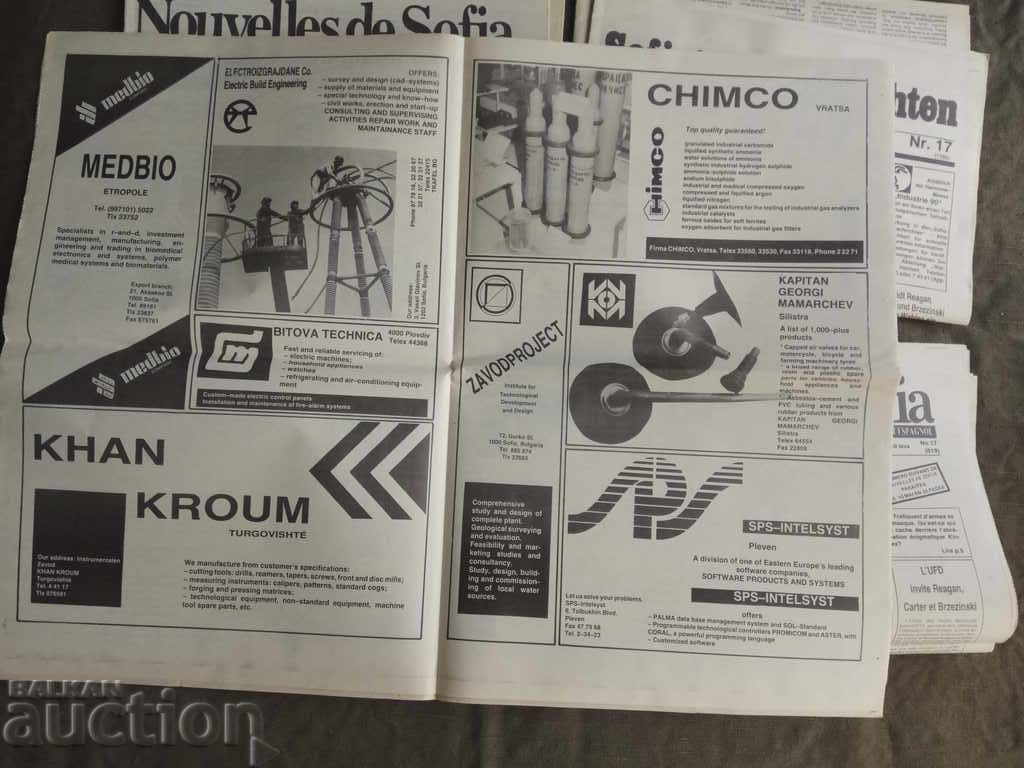 Аукцион Sofia News 26 април-2 май 1990 г. Аукцион Sofia News 26 април-2 май 1990 г.
