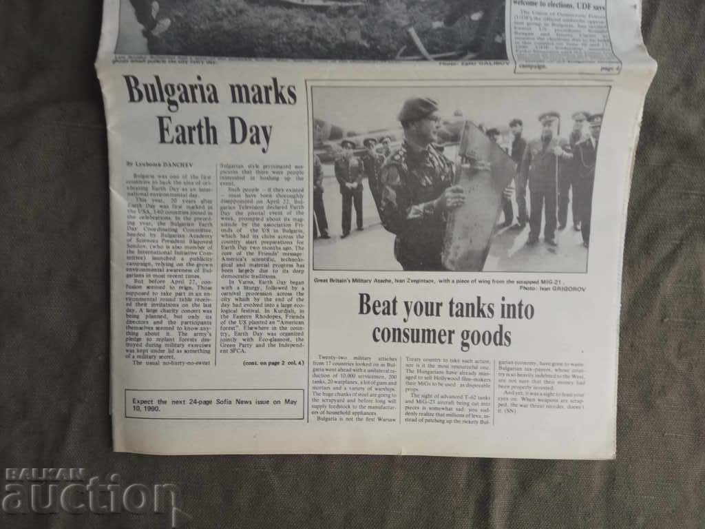 Доставка на Sofia News 26 април-2 май 1990 г.