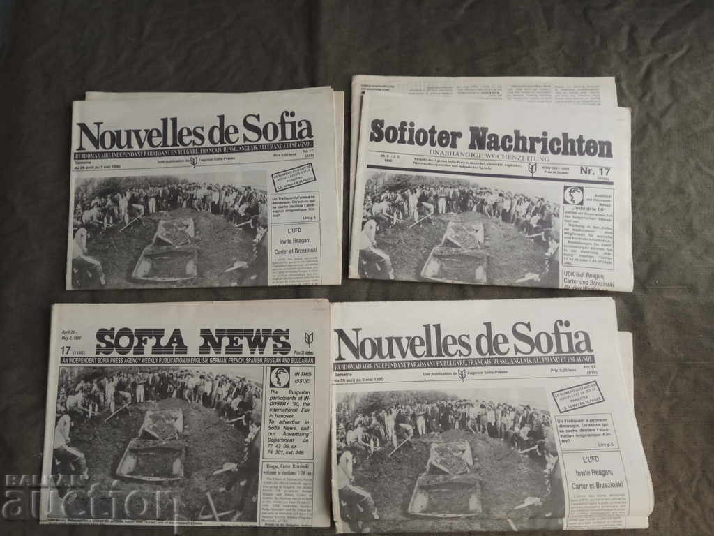 Sofia News 26 април-2 май 1990 г. Sofia News 26 април-2 май 1990 г.