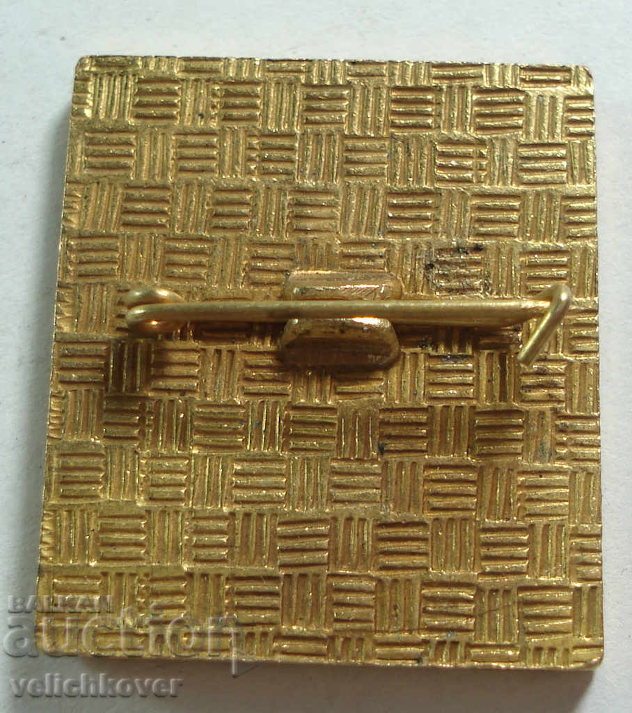 20564 Bulgaria sign XXIII Congress of BZNS Agricultural Union with price 2.00 BGN | € 1.02 20564 Bulgaria sign XXIII Congress of BZNS Agricultural Union with price 2.00 BGN | € 1.02