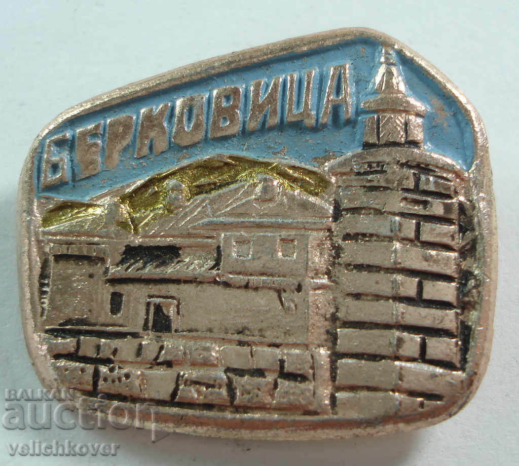 20601 Bulgaria sign city Berkovitsa clock tower