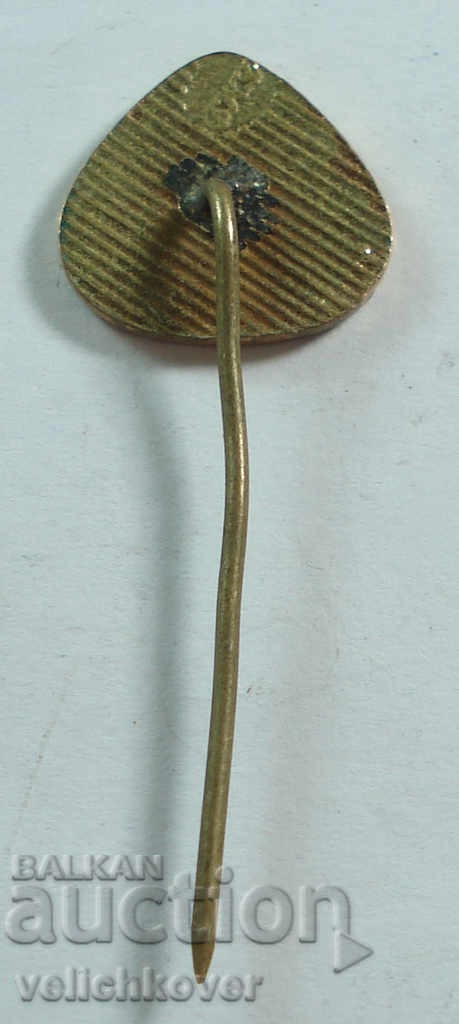 20635 Bulgaria sign blood donor BRC enamel with price 2.00 BGN | € 1.02 20635 Bulgaria sign blood donor BRC enamel with price 2.00 BGN | € 1.02