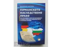 Administrative Law Guide - Petko Staynov 1947