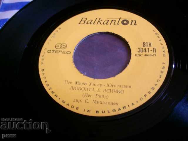 BTK 3041 Miro Ungar with price 60.00 BGN | € 30.68 BTK 3041 Miro Ungar with price 60.00 BGN | € 30.68