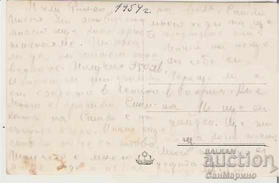 Map Bulgaria Velingrad "Kleptuza" Lake 1 * with price 1.40 BGN | € 0.72 Map Bulgaria Velingrad "Kleptuza" Lake 1 * with price 1.40 BGN | € 0.72