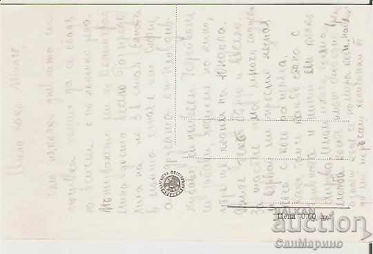 Map Bulgaria Velingrad "Kleptuza" Lake 2 * with price 1.90 BGN | € 0.97 Map Bulgaria Velingrad "Kleptuza" Lake 2 * with price 1.90 BGN | € 0.97