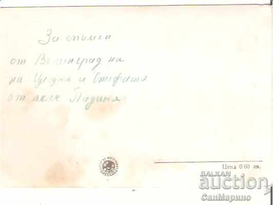 Map Bulgaria Velingrad "Kleptuza" - Chepino 3 * with price 1.30 BGN | € 0.66 Map Bulgaria Velingrad "Kleptuza" - Chepino 3 * with price 1.30 BGN | € 0.66