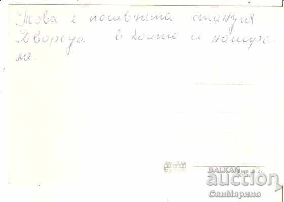 Map Bulgaria Velingrad Holiday Resort of the Center 5 * with price 1.80 BGN | € 0.92