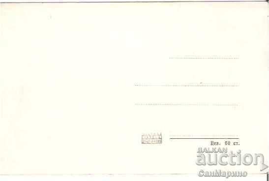 Map Bulgaria Velingrad Holiday Resort of the Center 1 * with price 1.80 BGN | € 0.92 Map Bulgaria Velingrad Holiday Resort of the Center 1 * with price 1.80 BGN | € 0.92