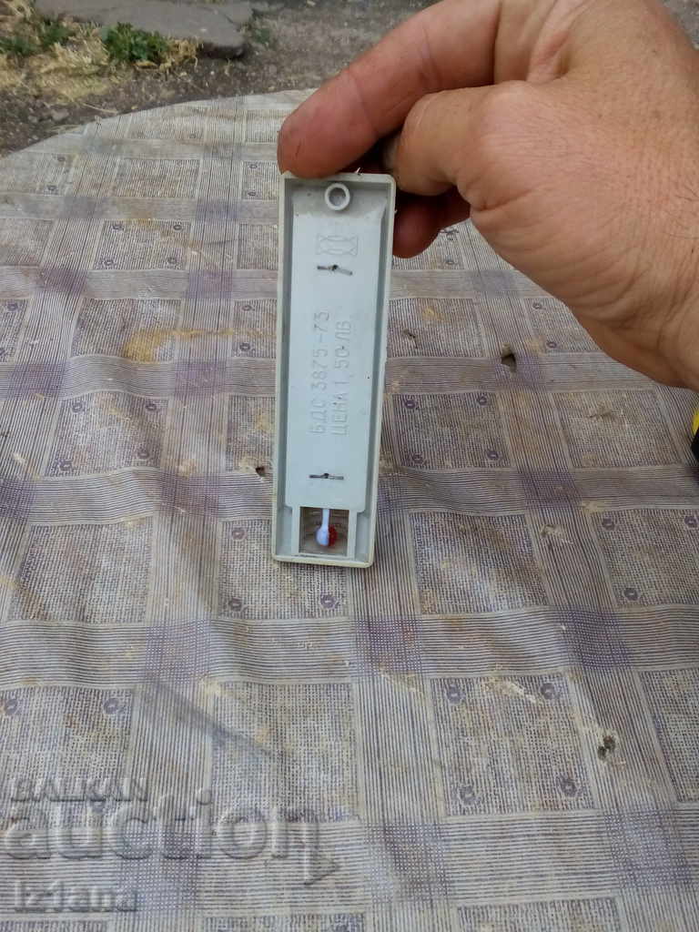 Delivery of Old room thermometer Delivery of Old room thermometer