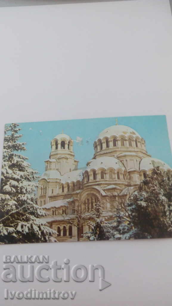 Пощенска картичка София Храм-паметник Александър Невски 1980