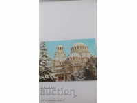 Καρτ ποστάλ Σόφια καθεδρικό ναό Alexander Nevsky 1980