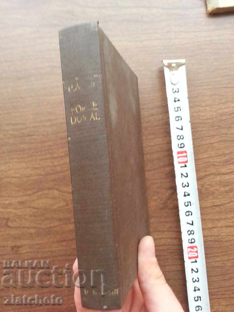 Auction La Force du Mal. Paul Adam 1896 Auction La Force du Mal. Paul Adam 1896