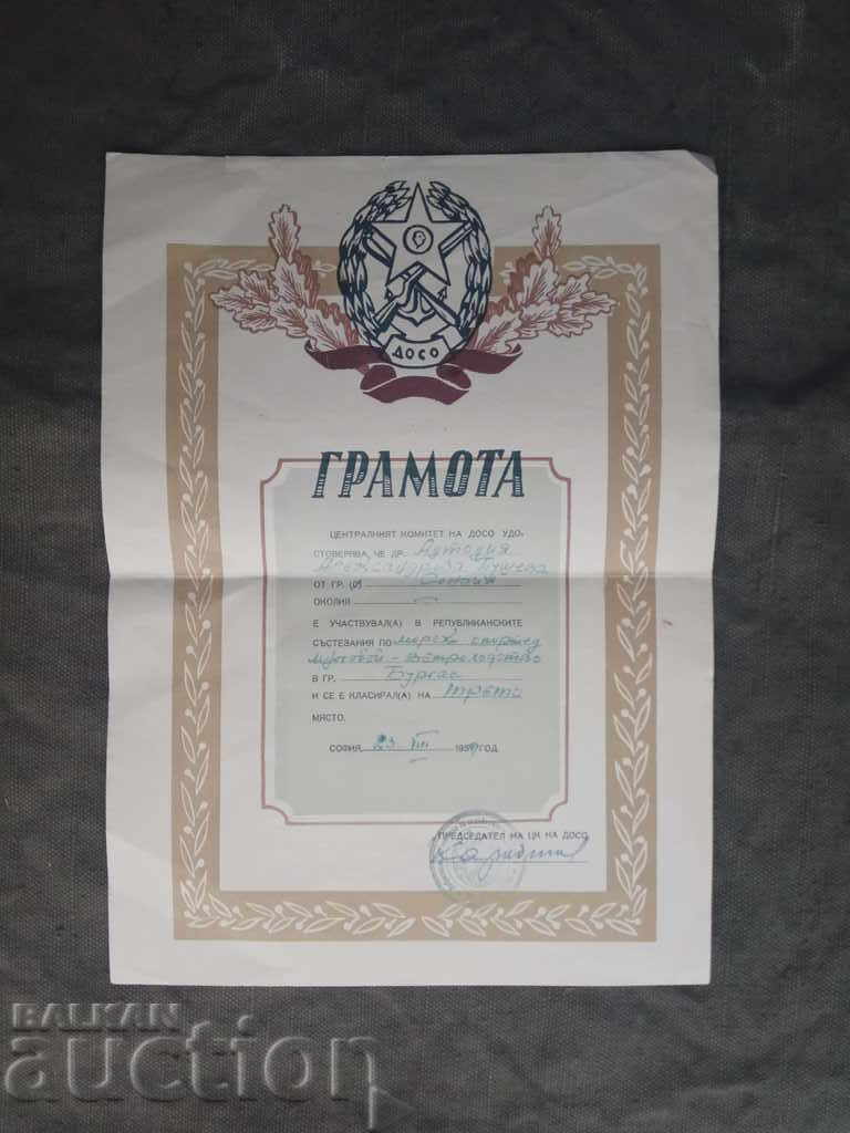 Certificat DOSO - multiboy - navigație Burgas