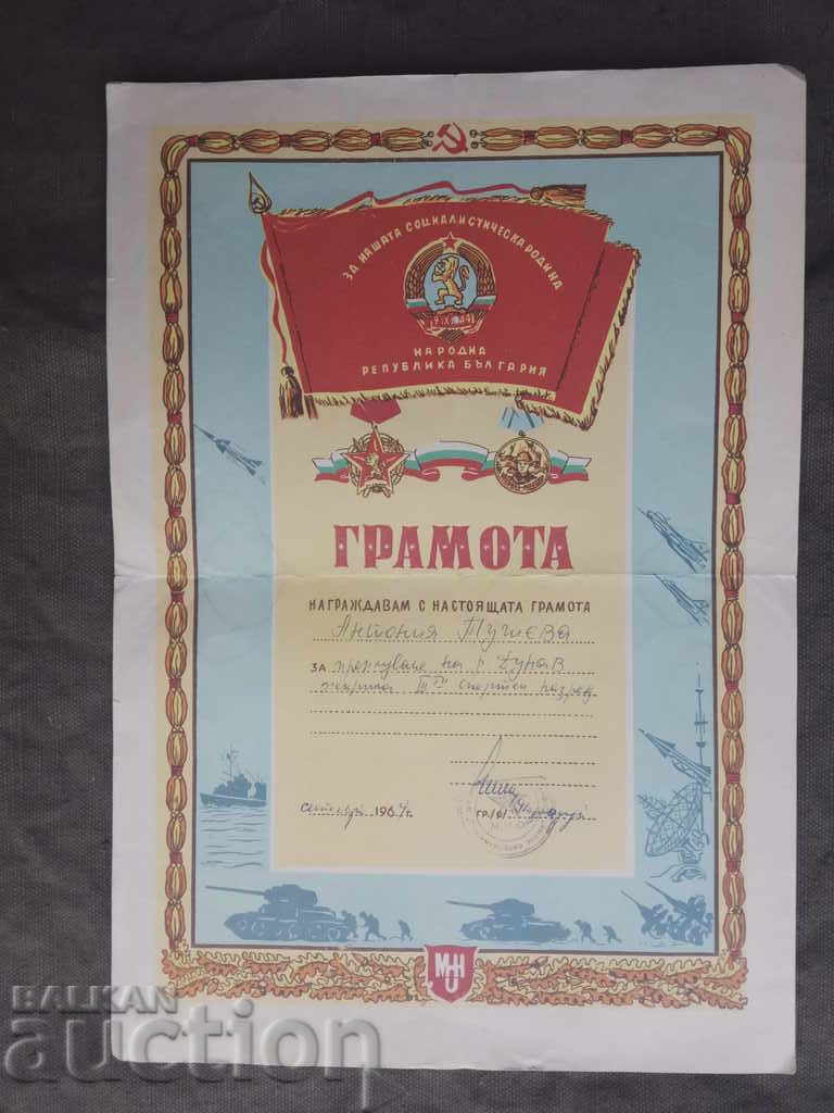 Diploma for swimming in the Danube River - 3 sports discharge