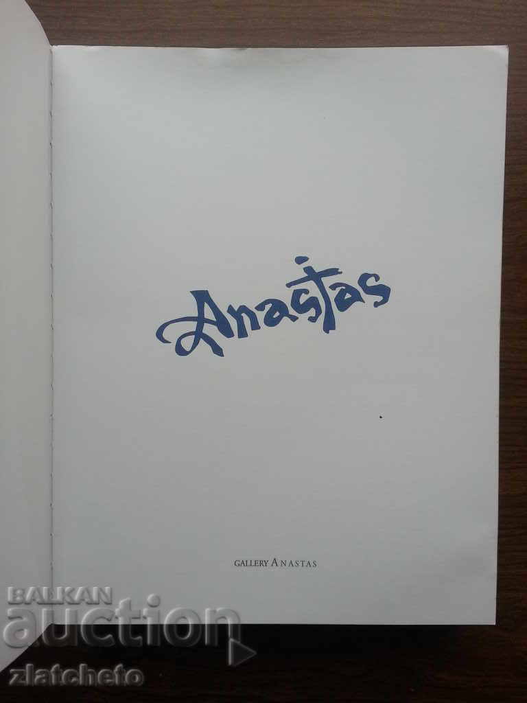 Auction Anastas. Anastas Konstantinov Auction Anastas. Anastas Konstantinov