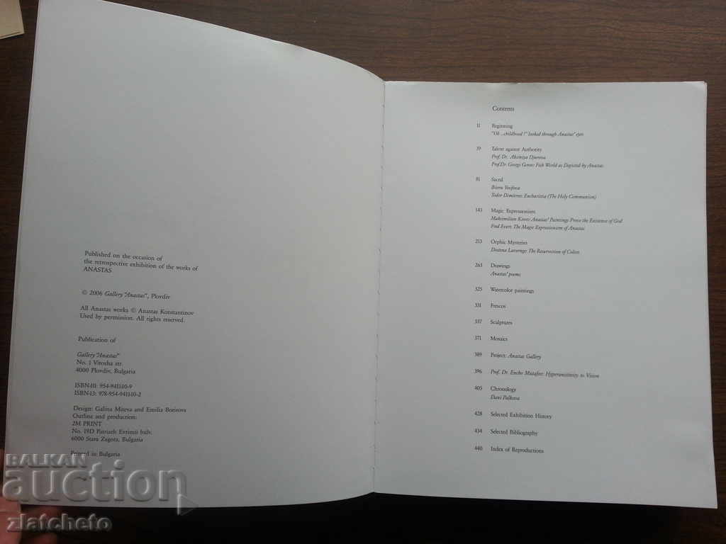 Delivery of Anastas. Anastas Konstantinov Delivery of Anastas. Anastas Konstantinov