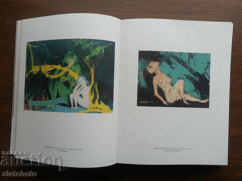 Anastas. Anastas Konstantinov - 5 Anastas. Anastas Konstantinov - 5