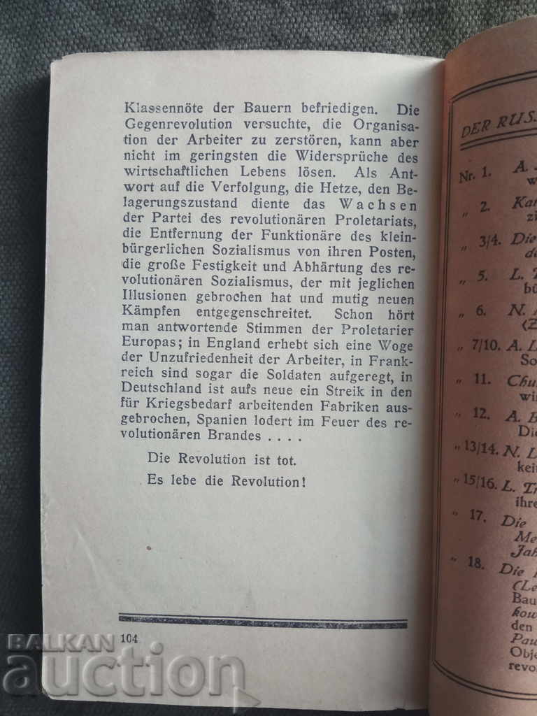 Auction N. Bucharin: Der Klassenkampf und die revolition in Russland Auction N. Bucharin: Der Klassenkampf und die revolition in Russland
