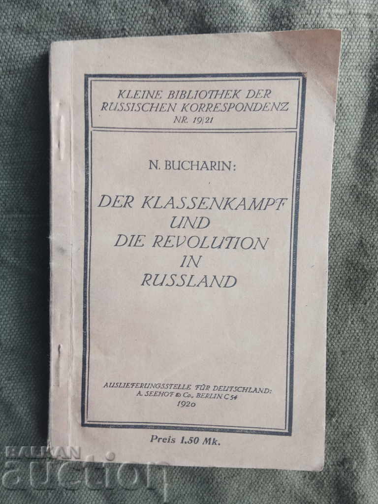 Ν. Bucharin: Ο Der Klassenkampf και η επανάσταση στη Ρωσία
