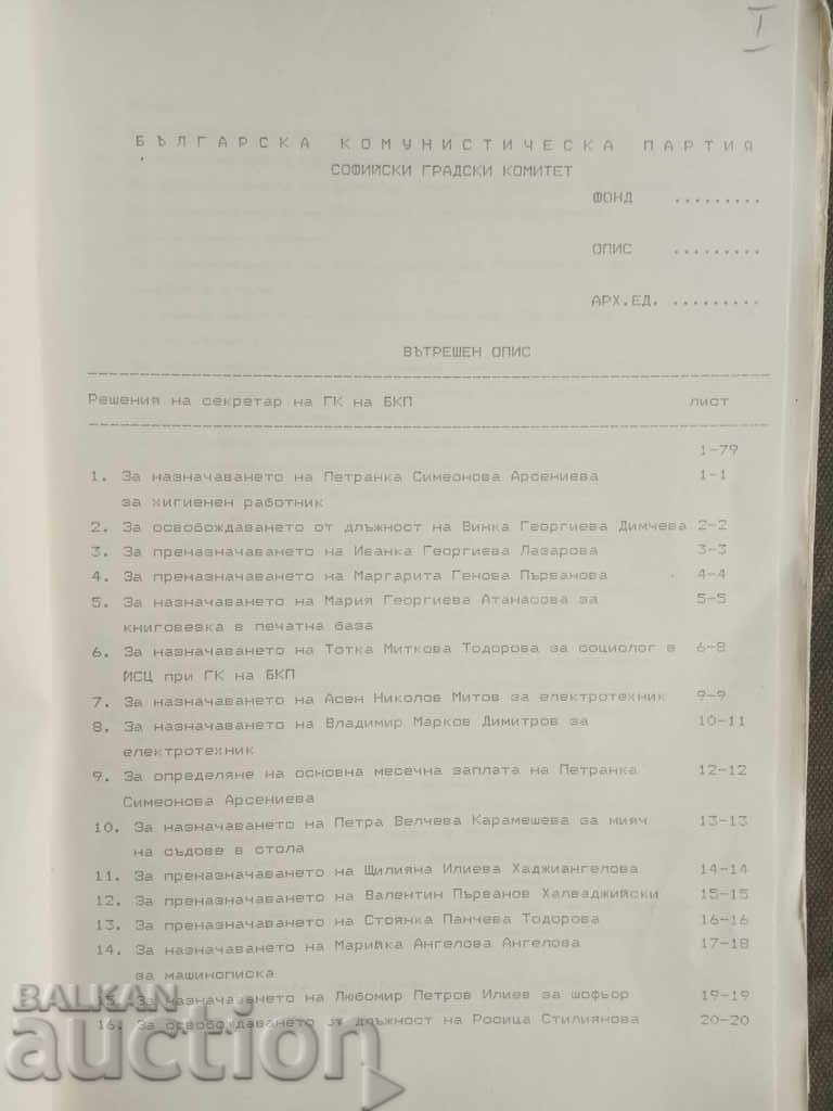 Solutions for the Secretary of the Sofia BCP City Committee with price 150.00 BGN | € 76.69 Solutions for the Secretary of the Sofia BCP City Committee with price 150.00 BGN | € 76.69